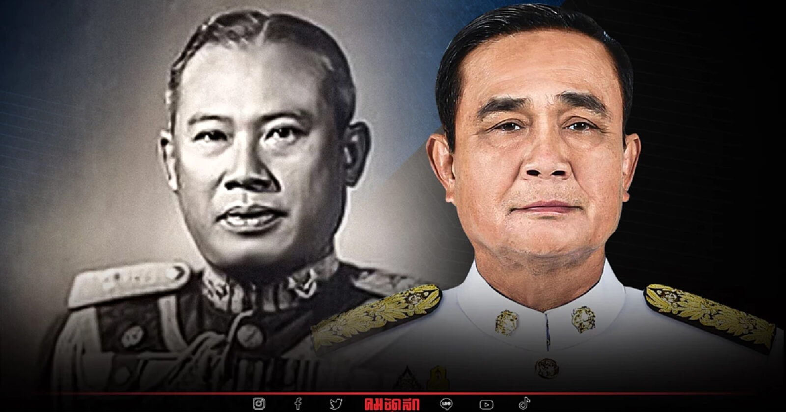พล.อ.ประยุทธ์ กำลังย่ำตามรอยเท้ารุ่นพี่ 'เผด็จการ'