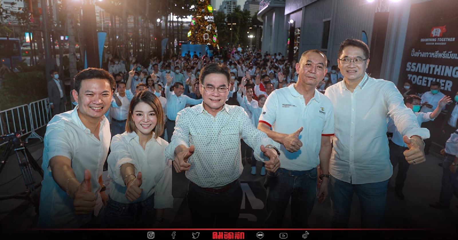 บิ๊กเนม "ปชป." ประกาศ พรรคนี้คบได้สนิทใจ ไม่แทงหลัง พร้อมเปลี่ยนแปลงตัวเอง