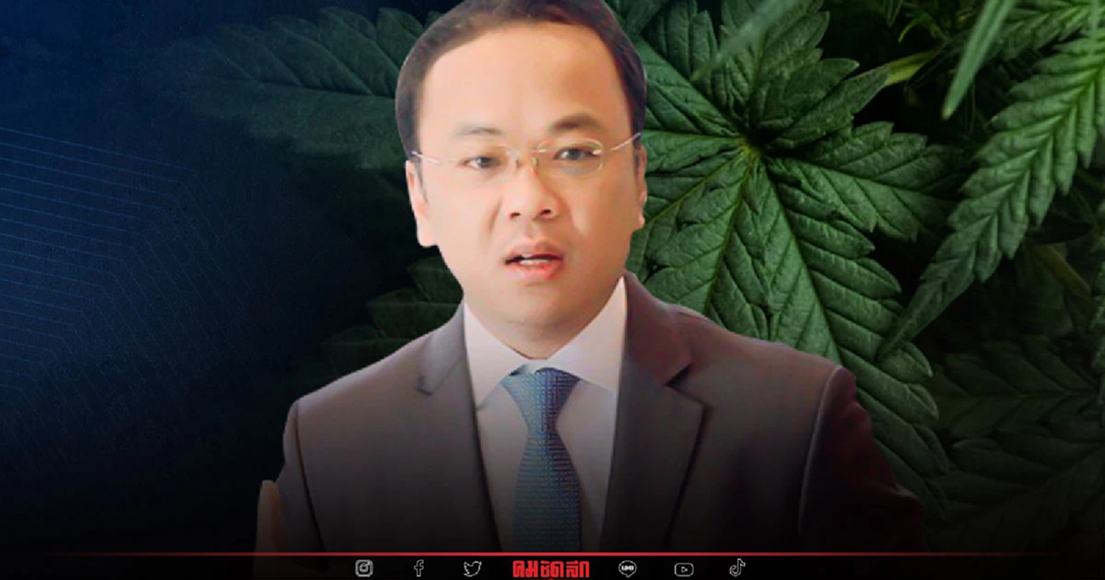 ประชาธิปัตย์ ยัน โหวตกฎหมาย "กัญชา" ต้องมีเหตุผลมากกว่า เป็นพรรคร่วมรัฐบาล