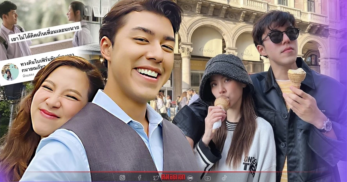 "นาย ณภัทร" ว่าไง ชาวเน็ต ผุดเพจ ทวงคืน "ใบเฟิร์น" เนื้อหา ทิ่มแทงใจไม่ไหว