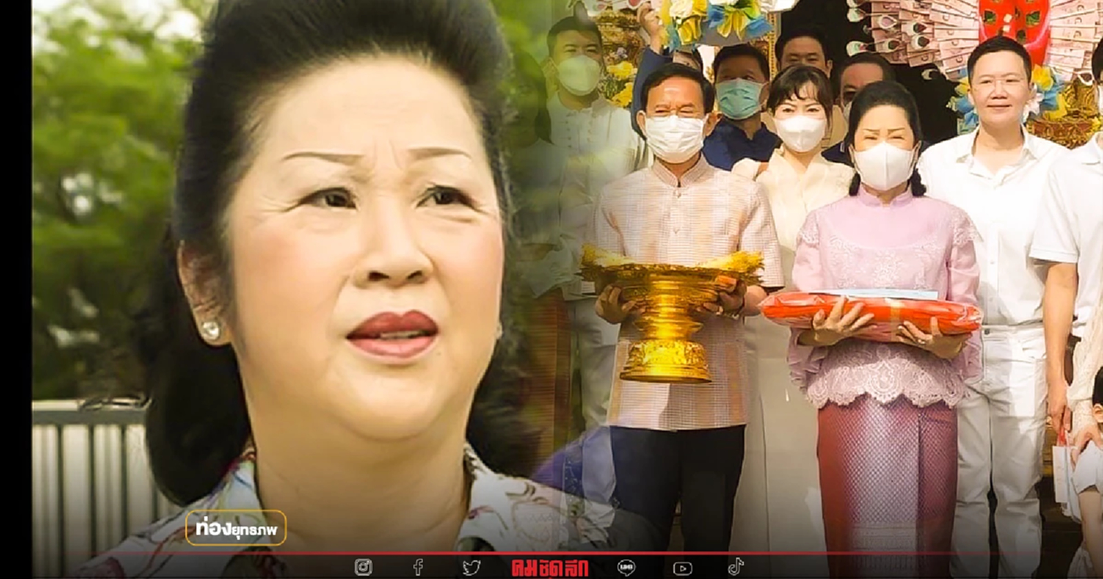 ไม่หนี “เจ๊แดง” โชว์บารมีสร้างบุญ ต่อทุนแลนด์สไดล์