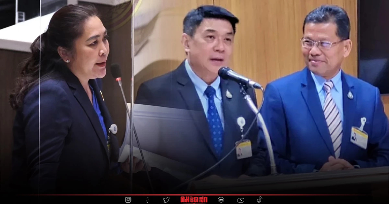 ส.ส.'ประชาธิปัติย์' อัดส.ส.ภูมิใจไทย ไม่มีวุฒิภาวะ