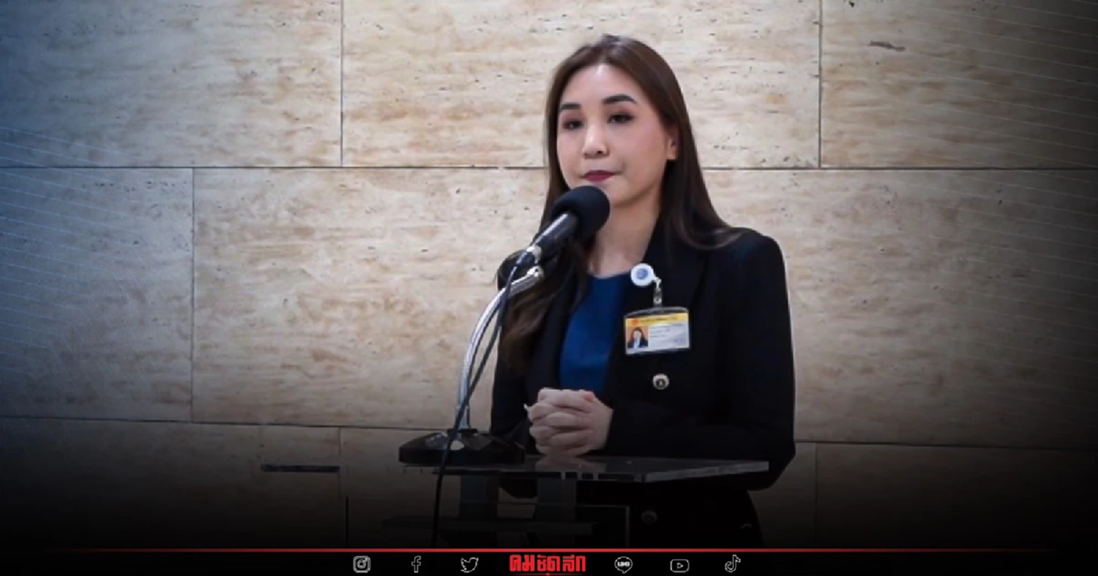 "พรรคก้าวไกล" ค้าน กสทช. ใช้เงินผิดประเภท ซื้อลิขสิทธิ์บอลโลกราคาแพง