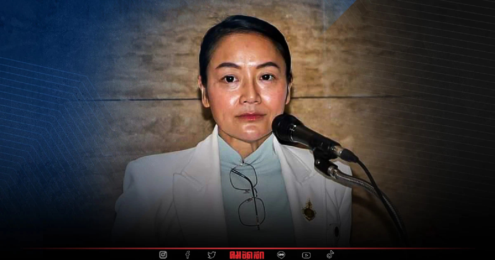 "มัลลิกา" เตือน หยุดคิดทำลาย "ประชุมเอเปค" ช่วยกันสร้างโอกาสให้ประเทศ