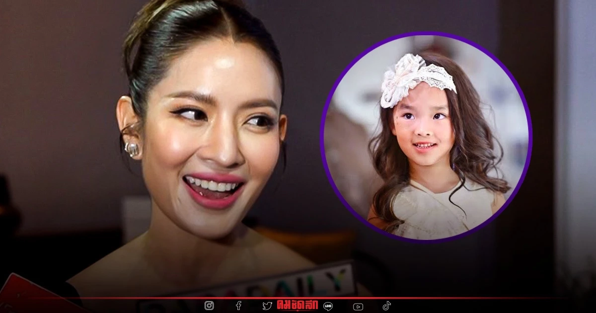 "แอฟ ทักษอร" ขำหนัก เจอ "น้องปีใหม่" แซวแรง "แม่ตำโจ๊กเหรอ?" จนกลายเป็นไวรัล