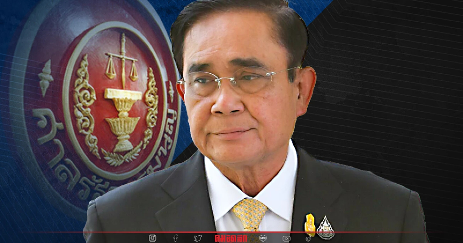 เตือน'ยุบสภา'คิดให้ดี หมายถึงบั้นปลายของชีวิต