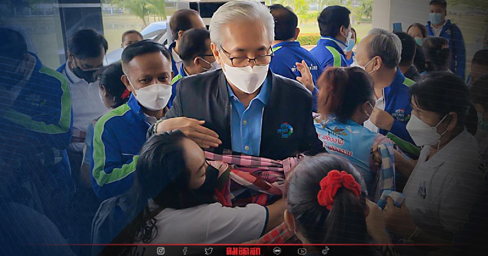 เปิดตัว 32 ว่าที่ผู้สมัคร ส.ส. ภาคอีสาน "สุพล" ประกาศลงการเมืองครั้งสุดท้าย