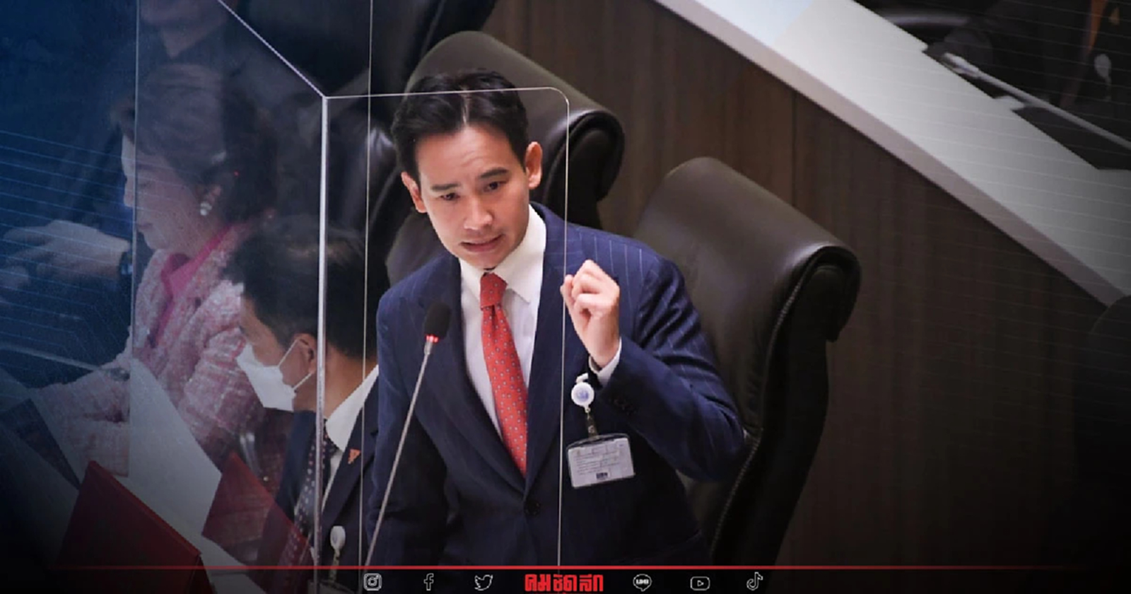 โค้งสุดท้ายแล้ว "พิธา" ขอแรง โหวต "พ.ร.บ.สุราฯ" ปลดล็อกอุตสาหกรรมไทย