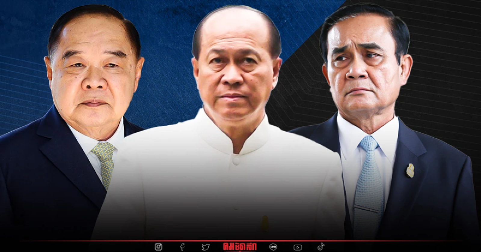 "เลือกตั้ง" ครั้งหน้า ทำนายอนาคต 3 ป. อลเวงแน่