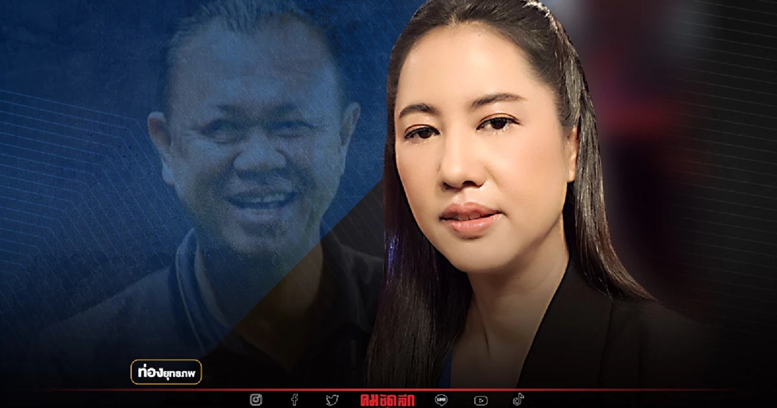 เข้าค่ายบุรีรัมย์ “ปารีณา” ปั้นพี่ชาย กู้ศักดิ์ศรีไกรคุปต์