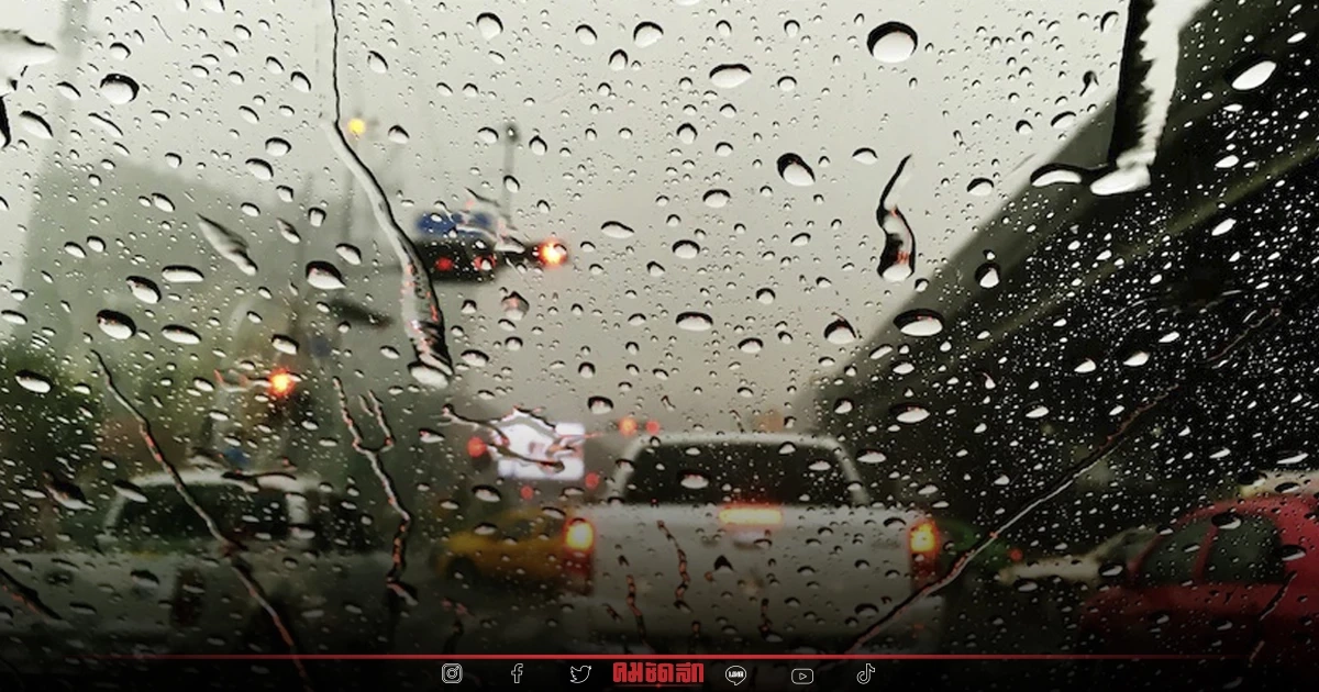 "พยากรณ์อากาศวันนี้" ฝนฟ้าคะนอง ทั่วไทย ใต้ ฝนหนัก เช็คพื้นที่เสี่ยงน้ำท่วม