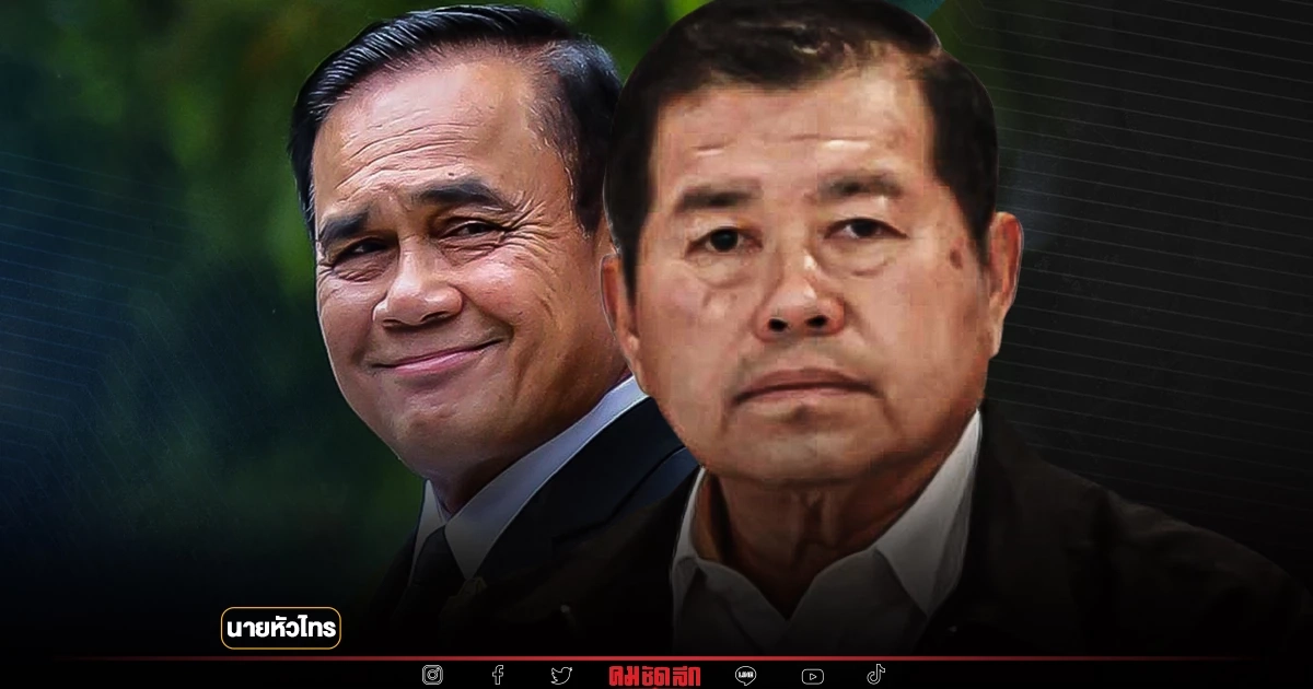 สุดท้ายจะออกทางไหน ปมร้อน "ขายที่ดิน" ให้ต่างด้าว