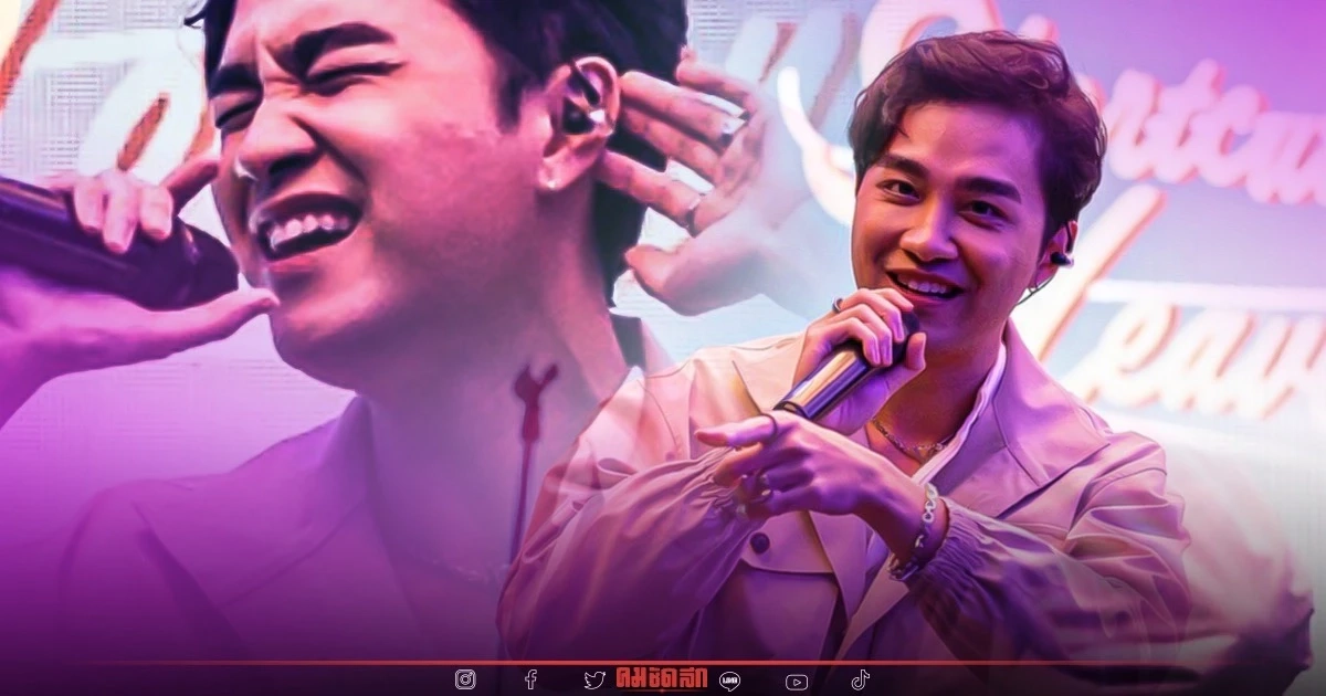 สุดอบอุ่น โชว์แรกในไทยของ "lullaboy" ดึง "เอิ๊ต ภัทรวี" ร่วมแจม