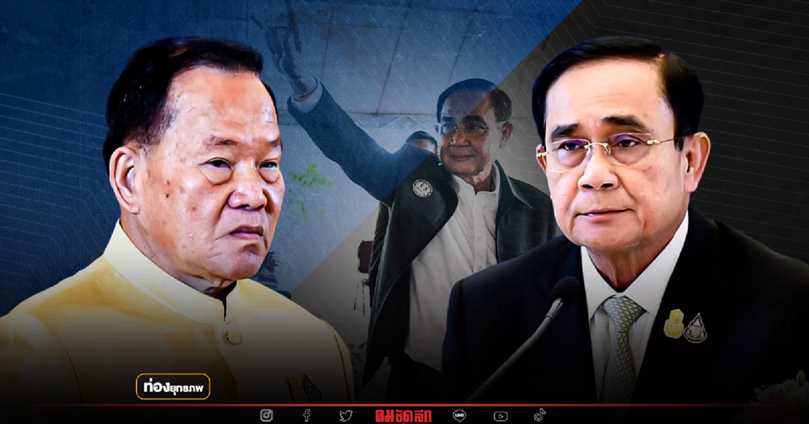 ศึกชิงแม่ทัพ “ประยุทธ์” ซื้อใจสันติ ป้อมไม่ปล่อยซุ้มเพชรบูรณ์