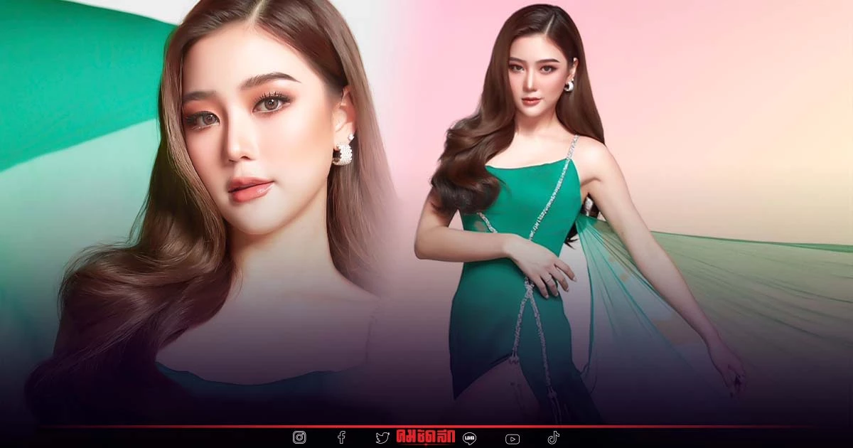 ส่องความเซ็กซี่ "เอิร์น ภัทรวดี" มิสแกรนด์เชียงใหม่ 2023 สวย คัพ E สะบึ้มมาก ส่องความเซ็กซี่ "เอิร์น ภัทรวดี" มิสแกรนด์เชียงใหม่ 2023 สวย คัพ E สะบึ้มมาก