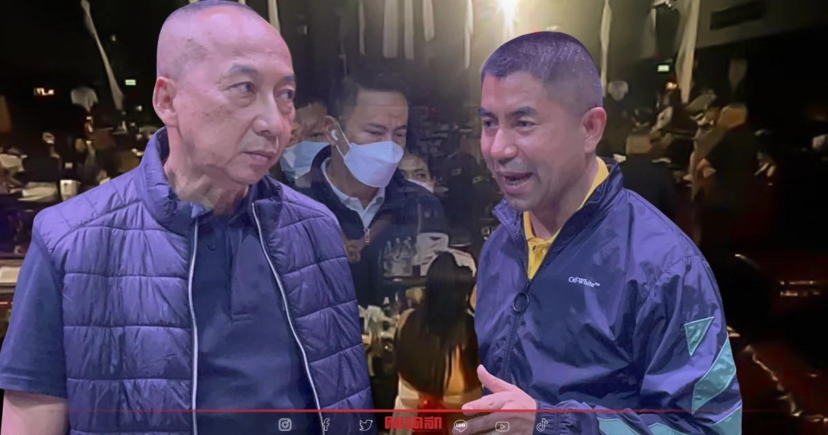 "บิ๊กต่อ" ควง "บิ๊กโจ๊ก" ตรวจสถานบันเทิง ลั่น! เตือนครั้งที่ 1 ไม่มีครั้งที่ 2 "บิ๊กต่อ" ควง "บิ๊กโจ๊ก" ตรวจสถานบันเทิง ลั่น! เตือนครั้งที่ 1 ไม่มีครั้งที่ 2