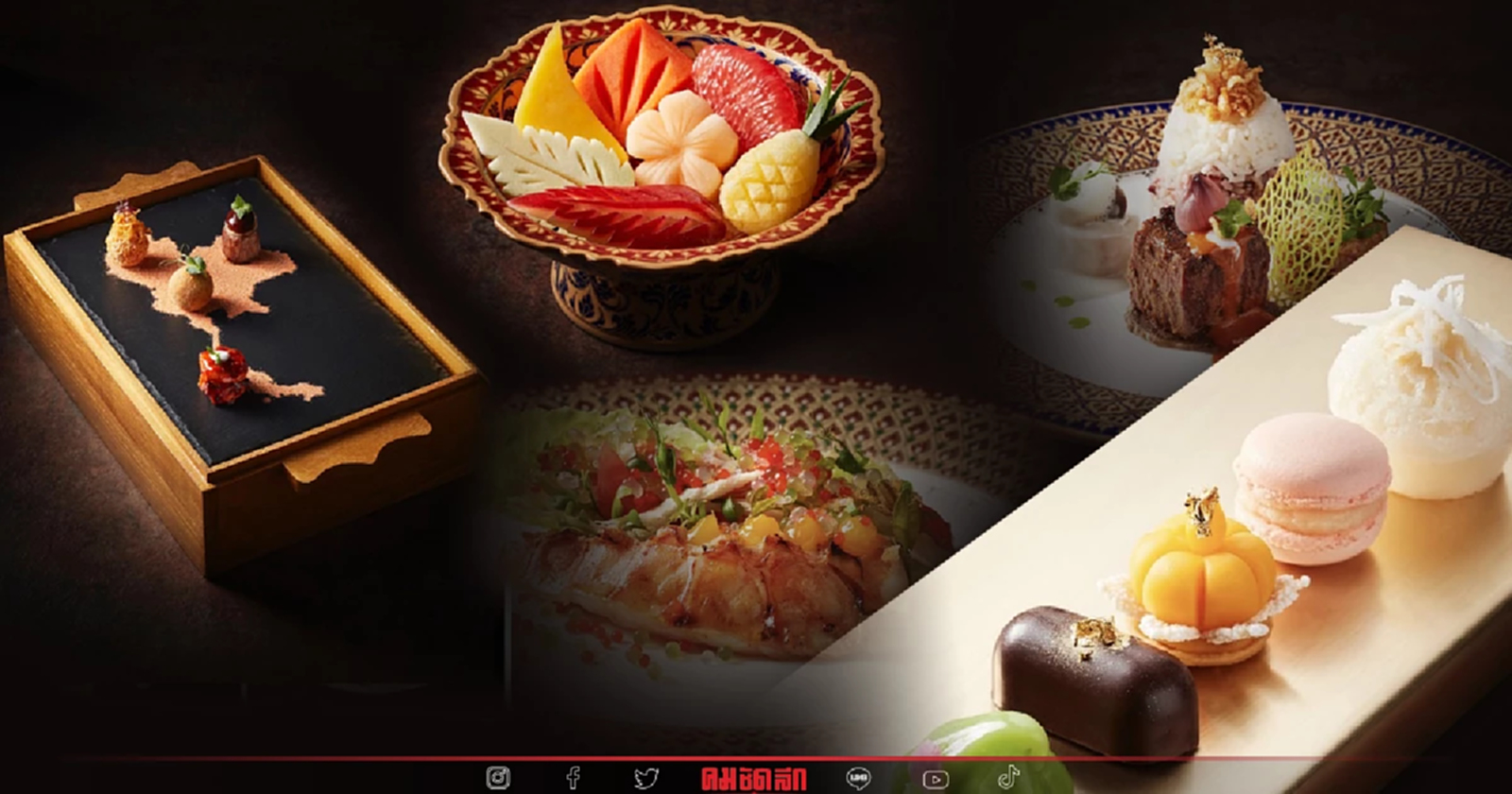 เลี้ยง "อาหาร" ค่ำ ผู้นำเอเปค ที่หอประชุมกองทัพเรือคืนนี้