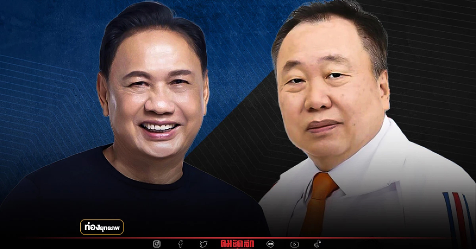 ศึกวัดบารมี “พ่อมดดำ” ปะทะลูกน้องเก่า สายบ้านใหญ่แปดริ้ว