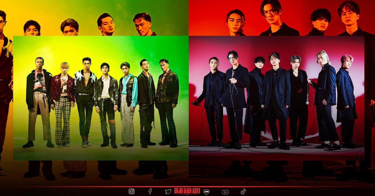 BALLISTIK BOYZ & PSYCHIC FEVER ตามรอย "แจ็คสัน หวัง" โชว์ช่วงพักครึ่งฟุตบอล BALLISTIK BOYZ & PSYCHIC FEVER ตามรอย "แจ็คสัน หวัง" โชว์ช่วงพักครึ่งฟุตบอล
