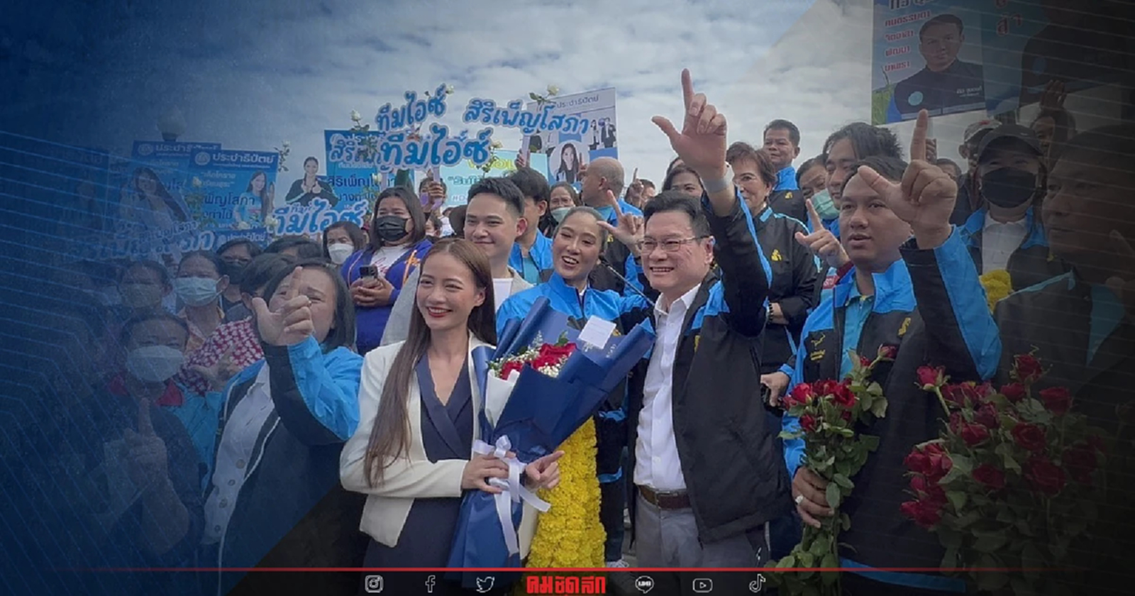 "ปชป." มั่นใจคว้าที่นั่ง ส.ส.เมืองย่าโม แย้มบอกอาจเห็นพรรคอื่นไหลเข้า