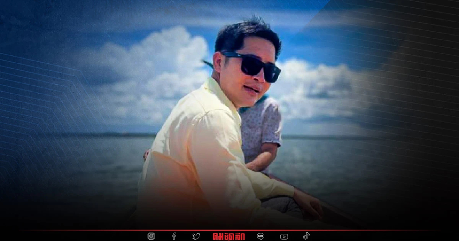 ดับฝัน "เต้ มงคลกิตติ์" กกต. ชี้ ว่ายข้ามเจ้าพระยาได้ แต่ห้ามเปิดรับบริจาค