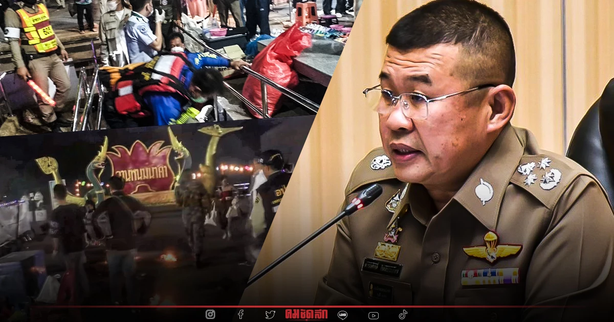 "ผบ.ตร." สั่งดำเนินคดีเหตุ "พลุระเบิด" นครพนม พบไม่ได้ขออนุญาต มีโทษสูง "ผบ.ตร." สั่งดำเนินคดีเหตุ "พลุระเบิด" นครพนม พบไม่ได้ขออนุญาต มีโทษสูง