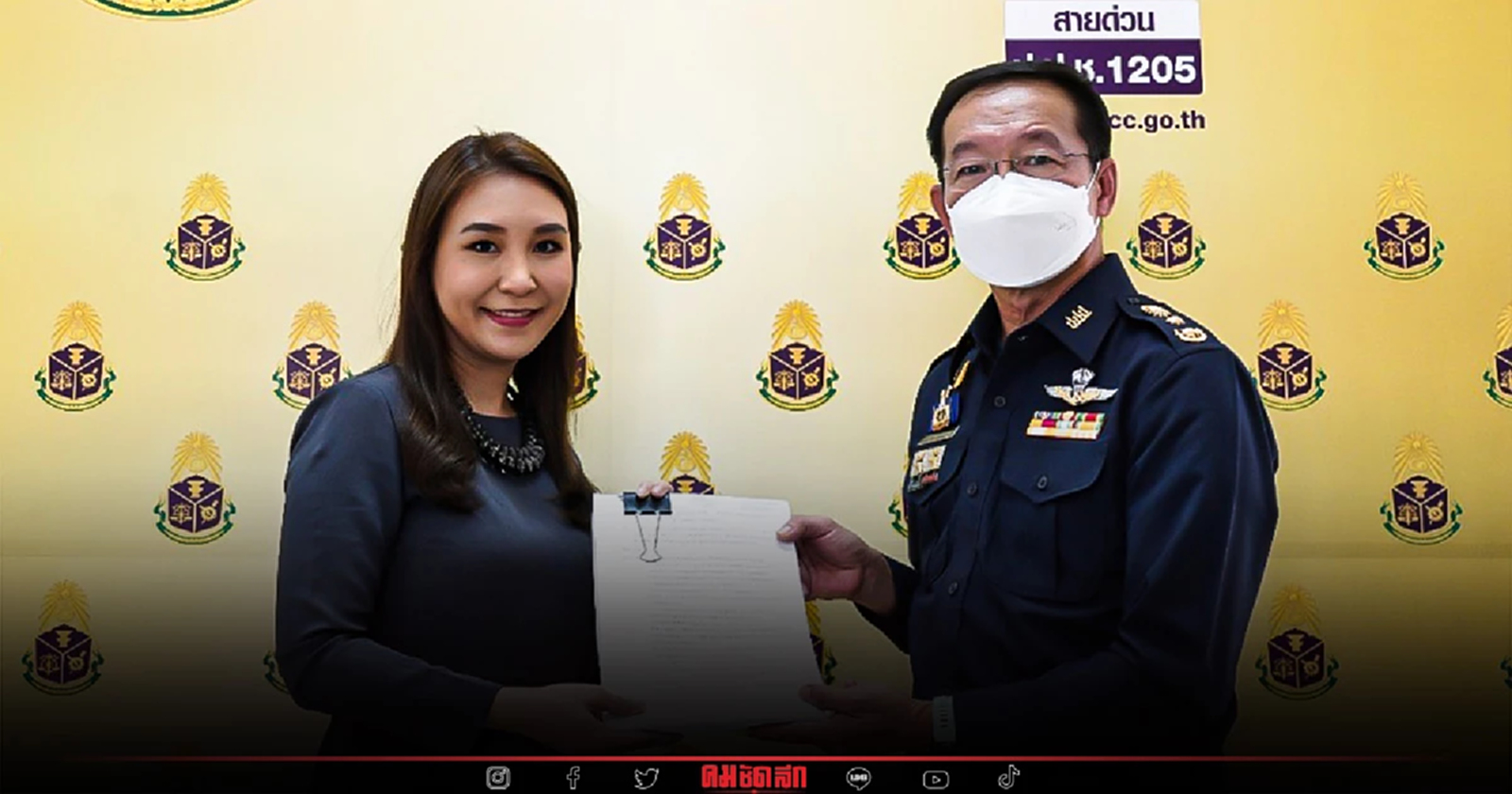 ยื่น ป.ป.ช. "สอบ กสทช. ผิด ม. 157" ควบรวมทรู-ดีแทค