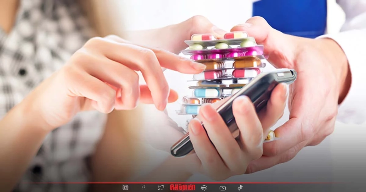 ผู้ป่วยโควิด "บัตรทอง" รับบริการผ่าน 4 แอปฯ ส่งยาถึงบ้านได้ เช็คที่นี่ ผู้ป่วยโควิด "บัตรทอง" รับบริการผ่าน 4 แอปฯ ส่งยาถึงบ้านได้ เช็คที่นี่