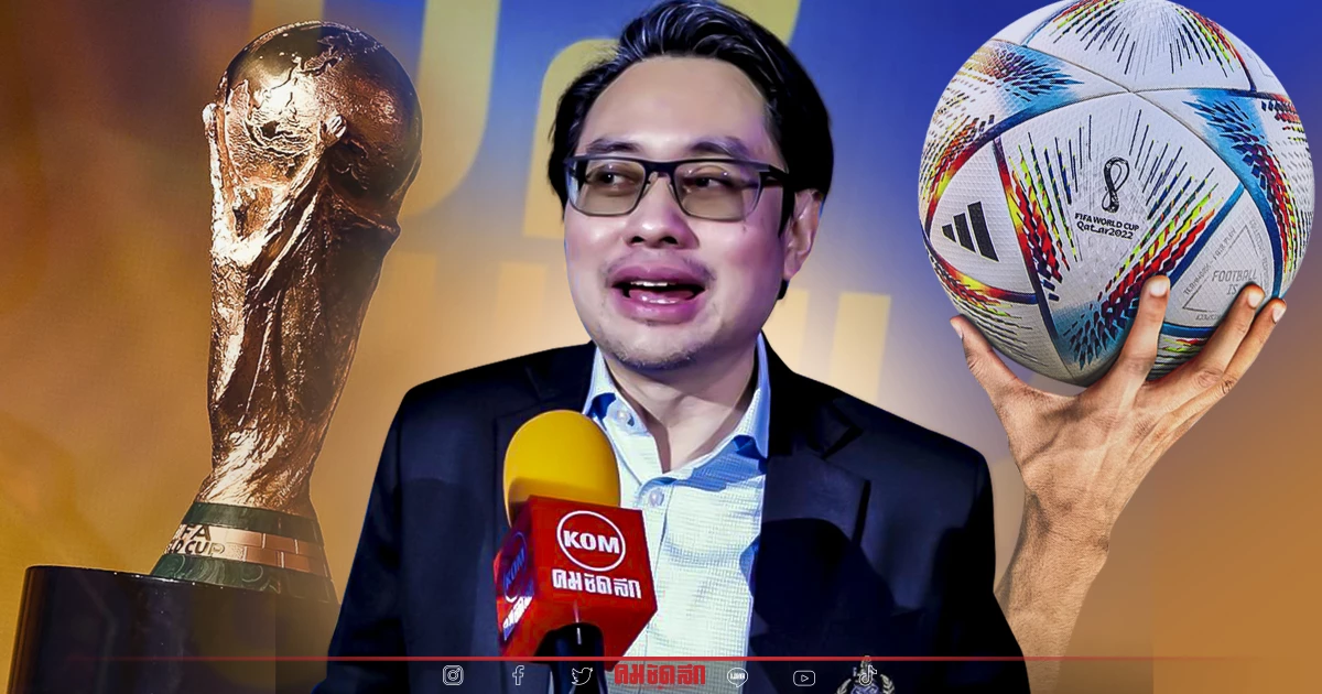 กกท.ปิดฉากมหากาพย์ 1.6 พันล้าน ถ่ายสด"ฟุตบอลโลก2022" - นัดทีวีหารือผัง กกท.ปิดฉากมหากาพย์ 1.6 พันล้าน ถ่ายสด"ฟุตบอลโลก2022" - นัดทีวีหารือผัง
