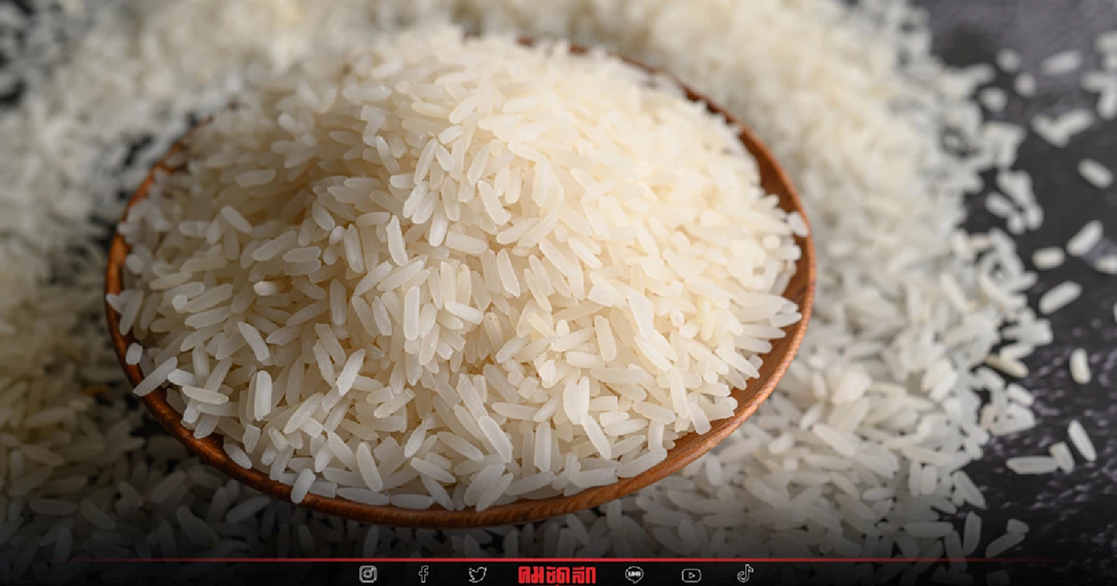 "เพื่อไทย" ซัด รัฐบาลทำ "ข้าวหอมมะลิ" เสียแชมป์คาบ้าน ข้าวดีที่สุดในโลก