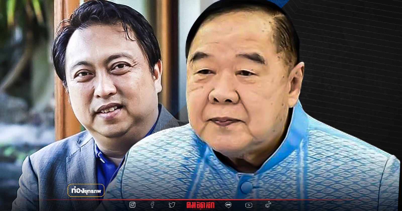 มีดปักหลัง “เฮ้ง สุชาติ” สายป้อมยึดแปดริ้ว เบียด ส.ส.ต้อย