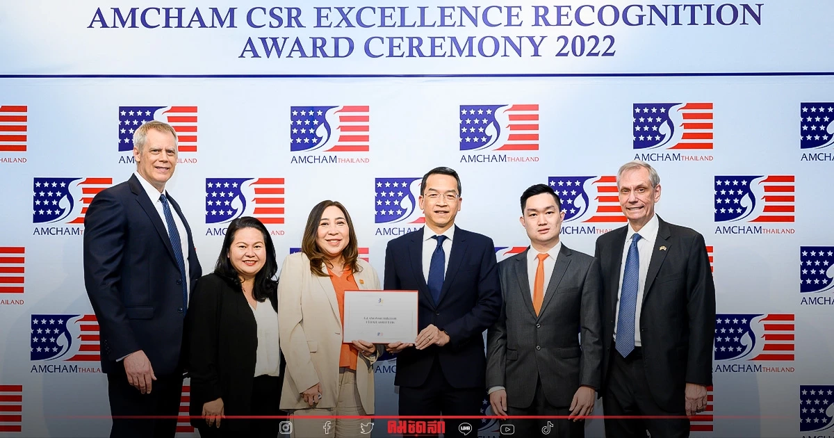 GSK รับรางวัล AMCHAM CSR Excellence 2022 ส่งเสริมคนไทยสุขภาพดีต่อเนื่อง GSK รับรางวัล AMCHAM CSR Excellence 2022 ส่งเสริมคนไทยสุขภาพดีต่อเนื่อง