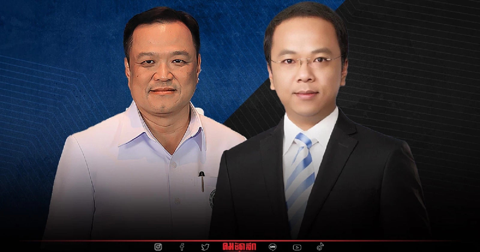 ่"ประชาธิปัตย์" ยืนยัน กฎหมายกัญชาไม่เกี่ยวกับสัตยาบัน ร่วมรัฐบาล