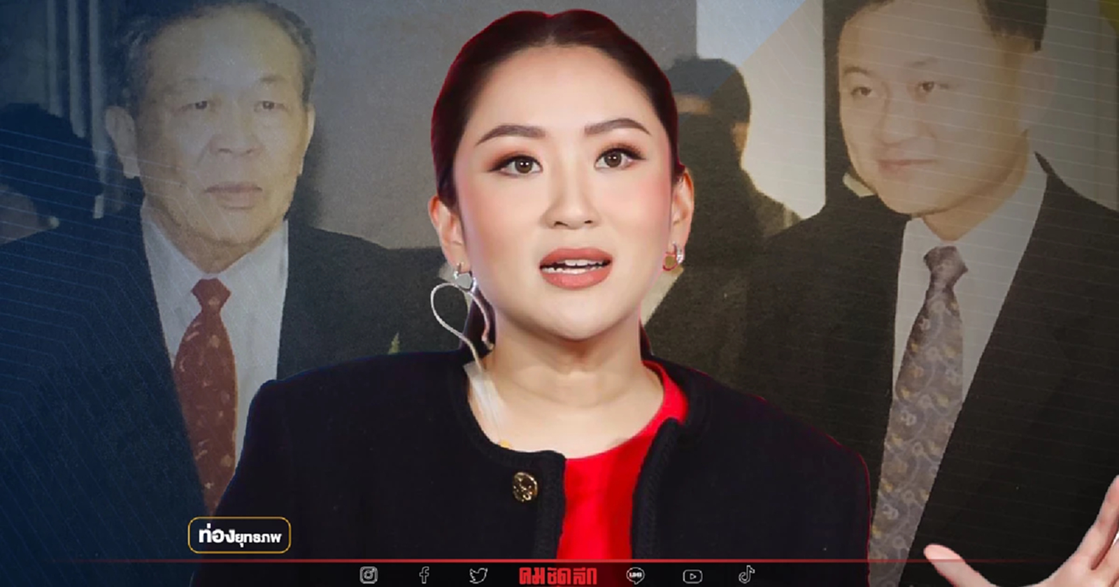 ชินวัตรอุปถัมถ์ "อุ๊งอิ๊ง" ว่าที่นายกคนเมือง เจอส้มสายแข็ง