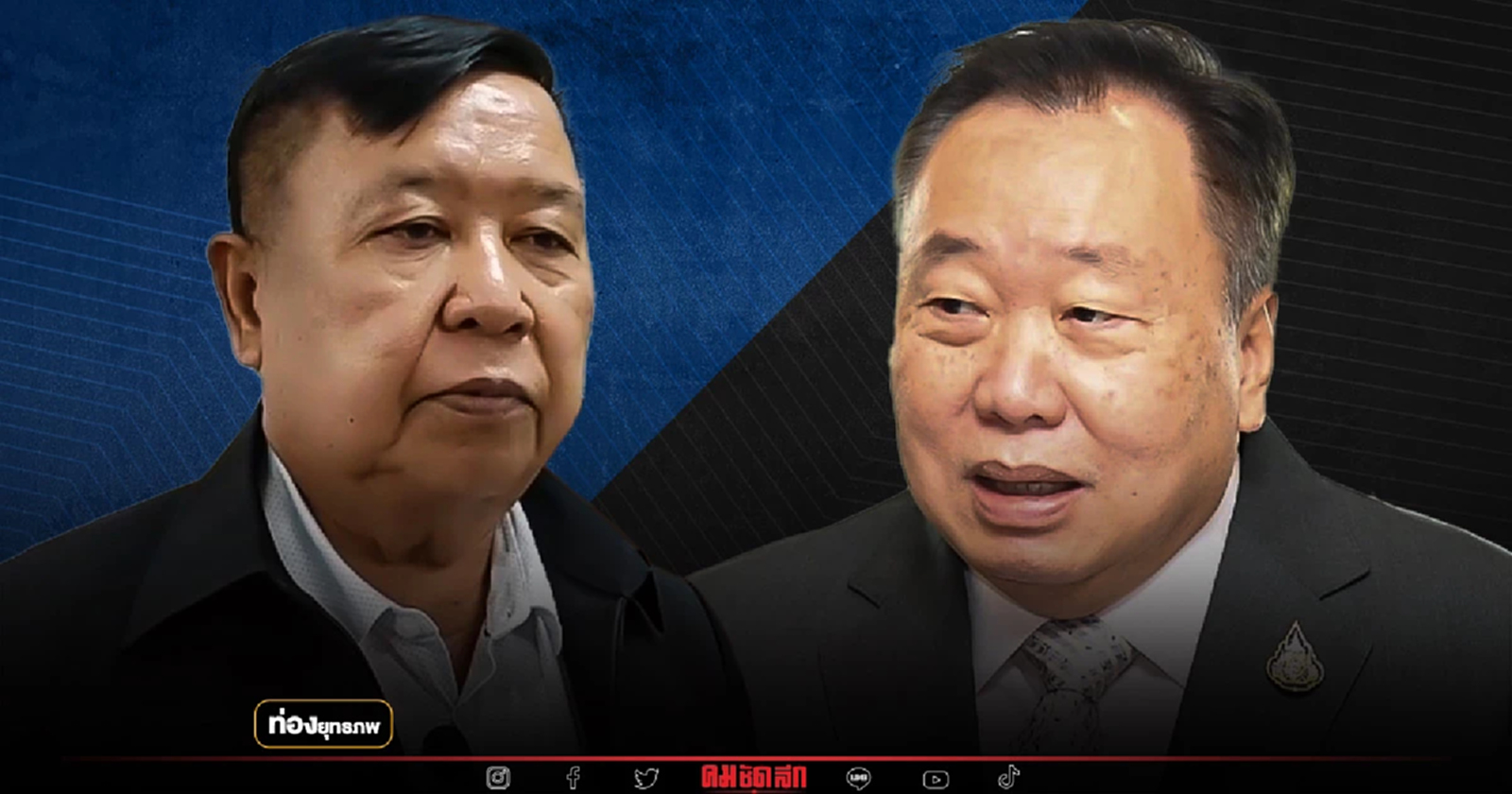 “สจ.เปี๊ยก” ตั้งเป้าโค่น “พ่อมดดำ” กลางศึกแปดริ้ว