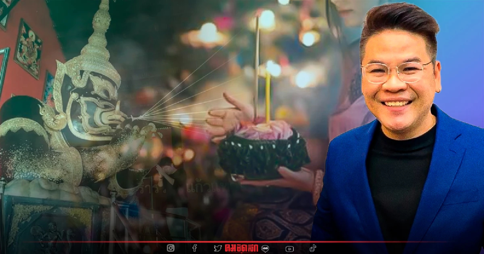 .เช็คมหาฤกษ์ วันลอยกระทง แม้ราหูอมจัทร์ แต่ยังมีฤกษ์เศรษฐี.