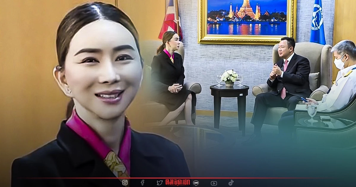 "แอน จักรพงษ์" - ก.การท่องเที่ยวฯ ขับเคลื่อนไทยเจ้าภาพนางงามจักรวาล 2023