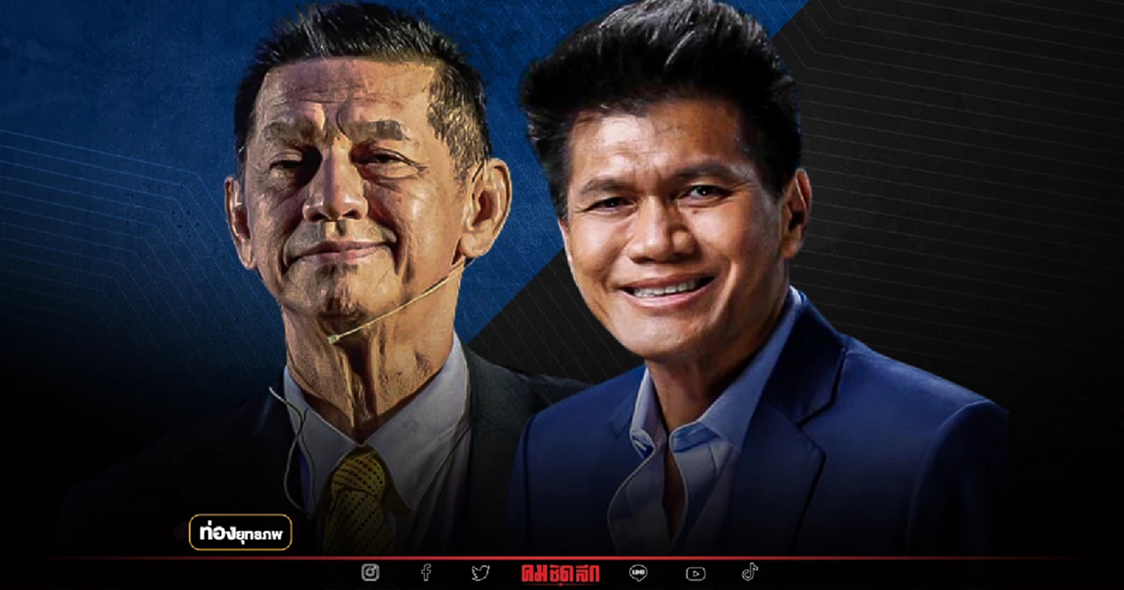 ไผ่แยกกอ “สาธิต” ปักหลัก ปชป. เสี่ยช้างเลือกพรรคบ้านใหญ่