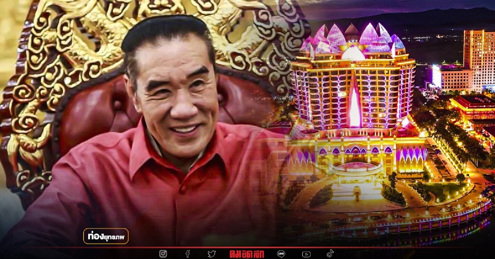 เย้ยฟ้าท้ามะกัน “จ้าว เหว่ย” มังกรสีเทา เจ้าผู้ครองสามเหลี่ยมทองคำ