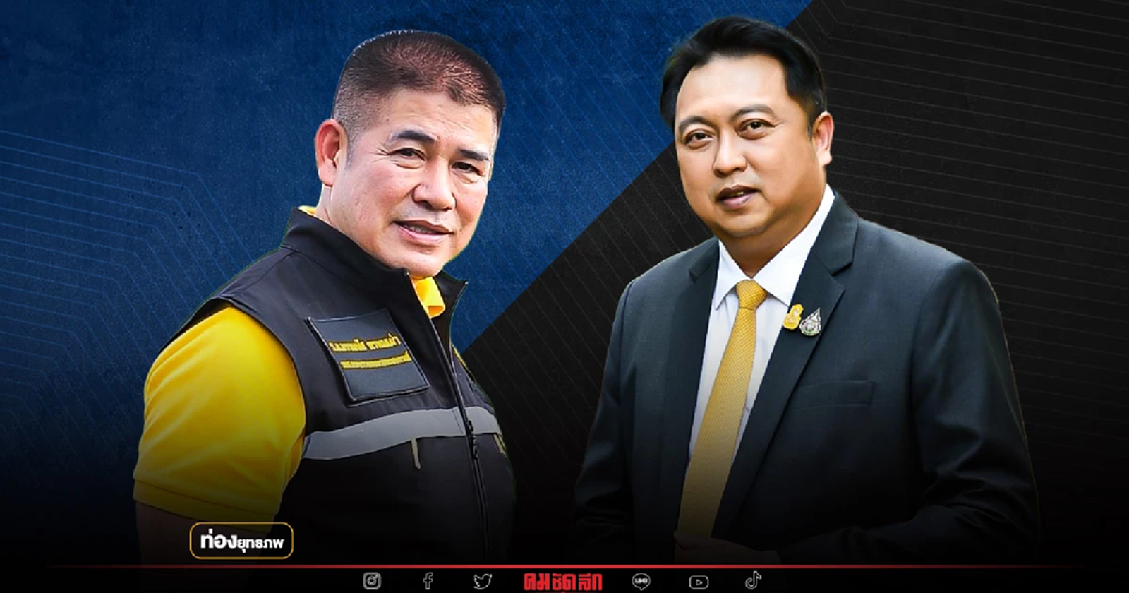 กระทงแยกทาง “เฮ้ง สุชาติ” ไม่ทิ้งลุงตู่ ผู้กองคืนรังลุงป้อม