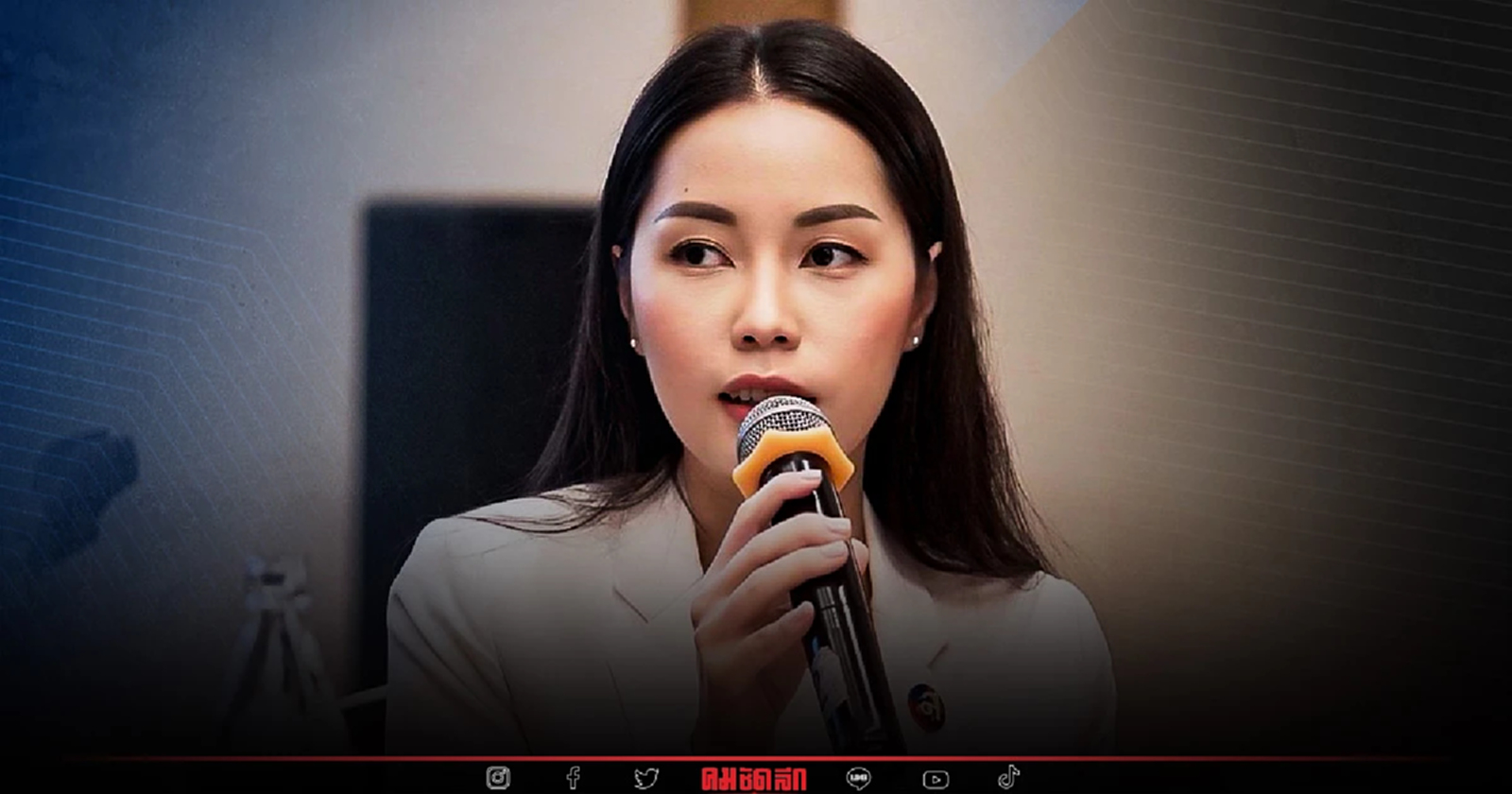 "ไทยสร้างไทย" ไม่เห็นด้วย สั่ง "ห้ามชุมนุม" ช่วงเอเปค ชี้เป็นสิทธิประชาชน