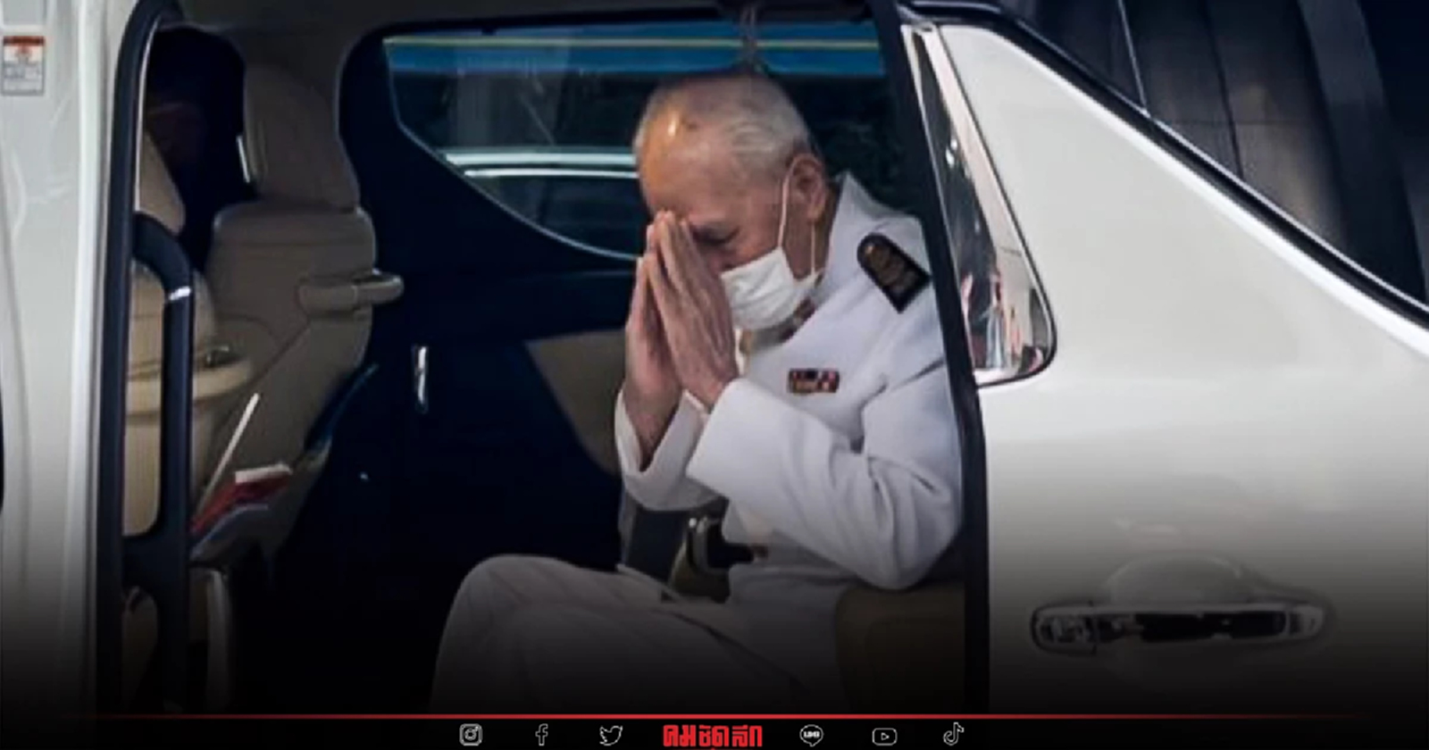 'อานันท์'ลงนามถวายพระพรเจ้าฟ้าพัชรกิติยาภาฯ ซาบซึ้งดูแลทุกข์สุขราษฎร