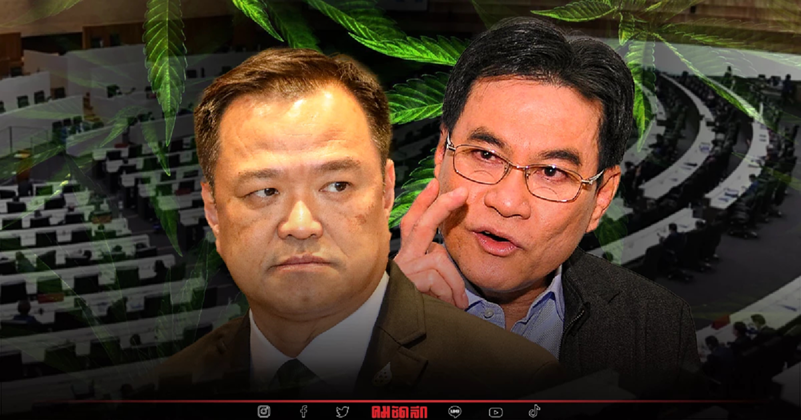 ได้ฤกษ์พิจารณาร่างกฎหมายกัญชา ลุ้น 'สภาล่ม' วันนี้