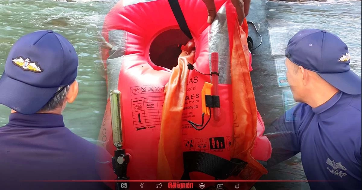 พบ"ชูชีพ-กระเป๋า" กำลังพล "เรือหลวงสุโขทัย" ที่เสียชีวิต คลื่นซัดติดเกาะ