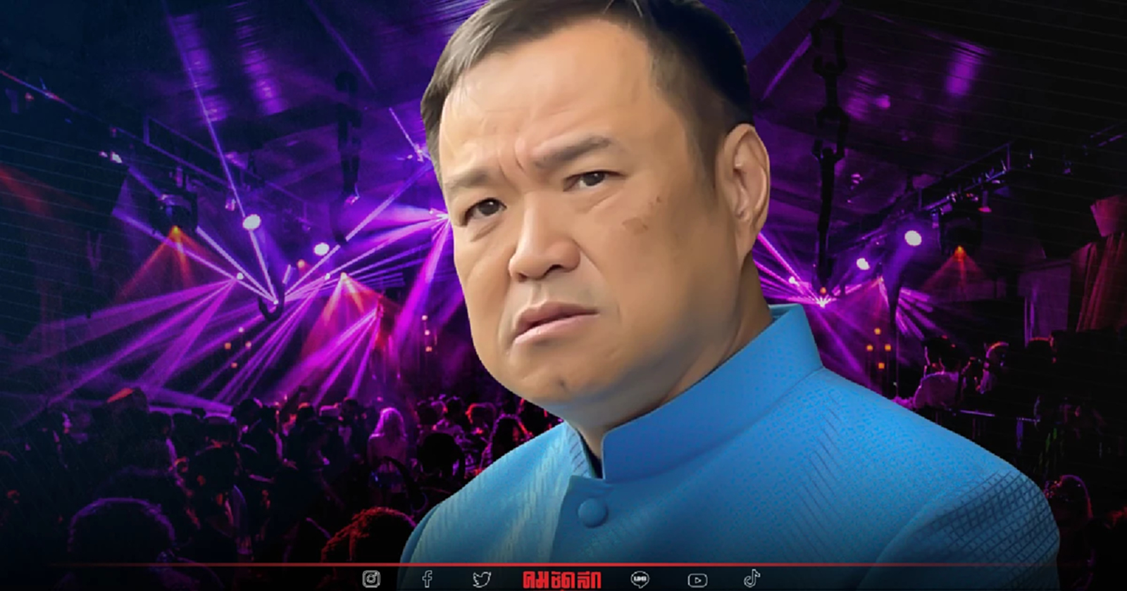 "อนุทิน" ค้าน ขยายเวลาเปิดผับตี 4 ไม่ตอบโจทย์กระตุ้นท่องเที่ยว