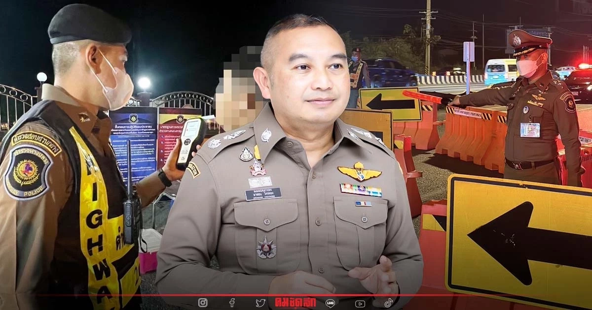ผบ.ตร. ย้ำบังคับใช้กฎหมาย คุมเข้ม "เมา - ขับเร็ว" ช่วงปีใหม่ 2566 ผบ.ตร. ย้ำบังคับใช้กฎหมาย คุมเข้ม "เมา - ขับเร็ว" ช่วงปีใหม่ 2566