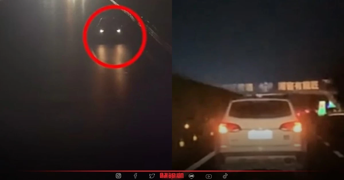 หนุ่มช็อก "ระบบคุมความเร็วค้าง" ติดในรถวิ่งไกล 500 กม. น้ำมันหมด ถึงหยุดได้