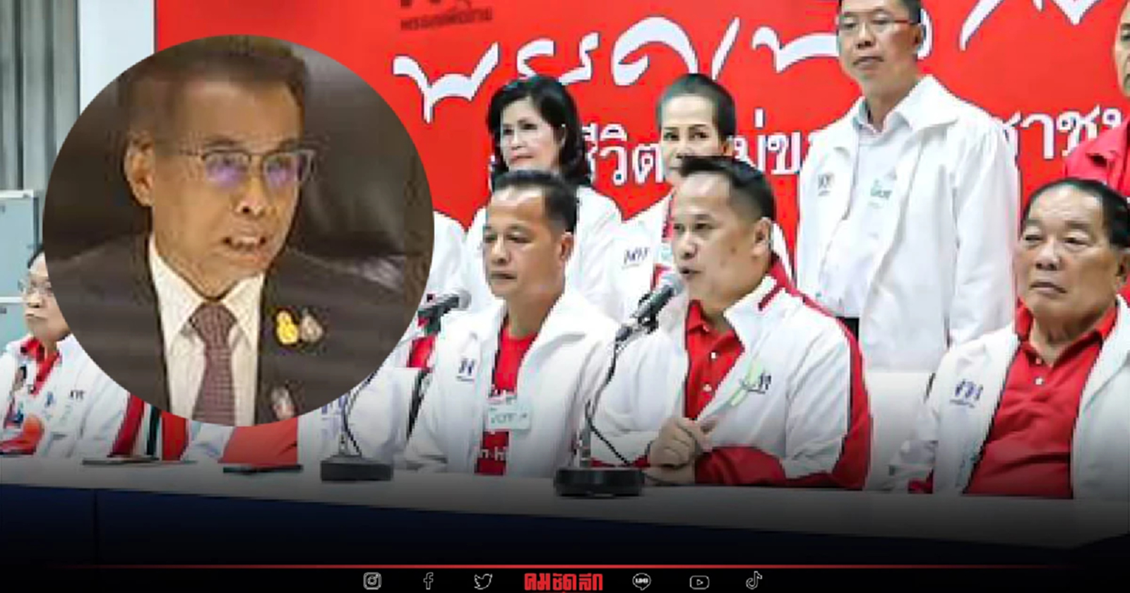 'เพื่อไทย' รุมครูแก้ว จี้ลาออกจากรองประธานสภา