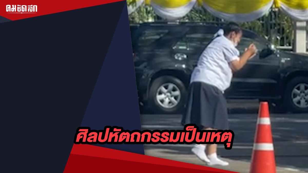 (คลิป) นึกว่าทำอะไร ซูมดูชัดๆ เล่นซะฮาลั่นทุ่ง