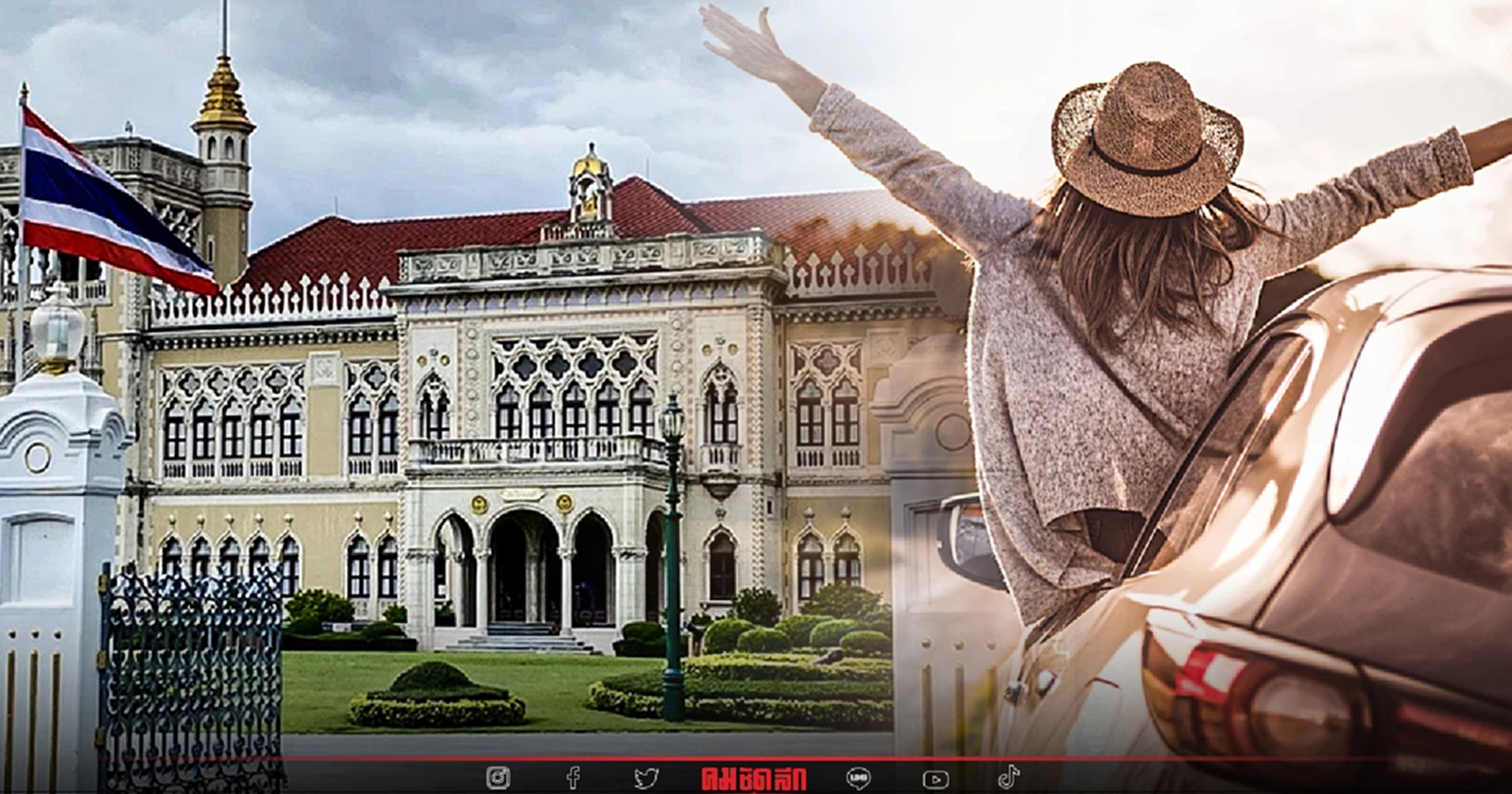 ครม.เคาะ 'ช้อปดีมีคืน' เราเที่ยวด้วยกัน ของขวัญปีใหม่ วันนี้